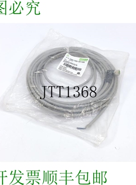 MURR Elektronik 7000-13261-3311000 M12 母头 90° A-cod. 带屏