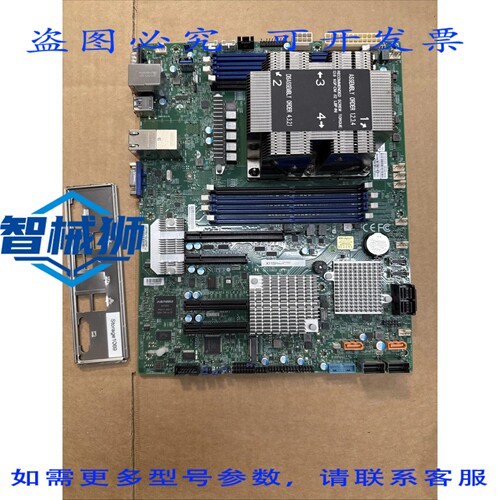 现货供应 超微 X11SPH-NCTF 主板，带 I/O 挡板和散热片