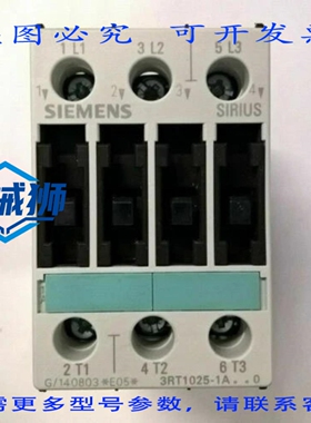 原装供应 1号3RT1025-1AC20接触器[ALLE]2110V