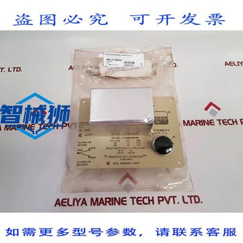 原装供应 SIEBE HC-201-湿度控制器