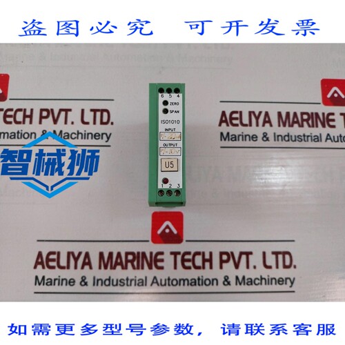 原装供应 菲尼克斯电气 ISO1010 转换器模块 60683 24V