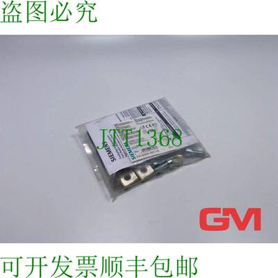 原装供应Frontseitige Anschluss-Schienen 3VL9300-4EC30 前母线