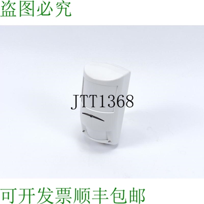 F01U063741 ISC-PDL1-WA18G Tritech + Avec 探测器