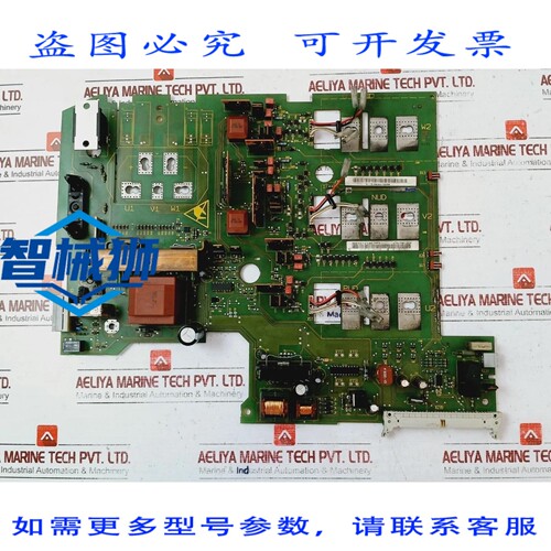 原装供应 6SE7027-2TD84-1HF3 逆变器触发驱动板