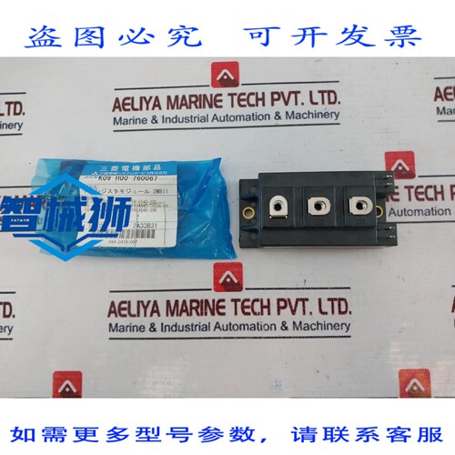 原装供应 2MBI150PC-140 模块 150A 1400V 23002