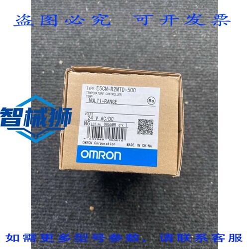 原装供应 E5CN-R2MTD-500 PLC温控器