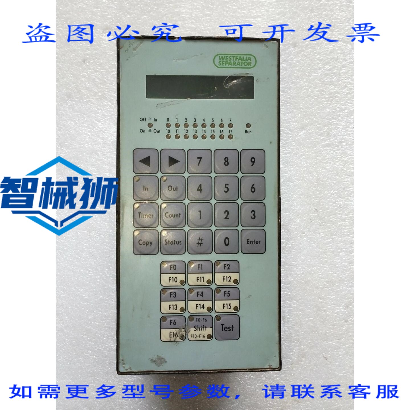 原装供应 威斯特法利亚分离器 PLC 100/3 D 005-4050-280 VDE0160