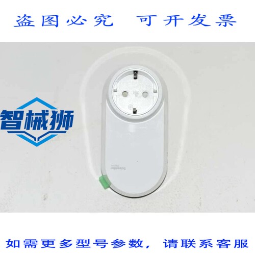 原装供应 EER40010 WISER ENCHUFE 智能 SCHUKO 16A 230V