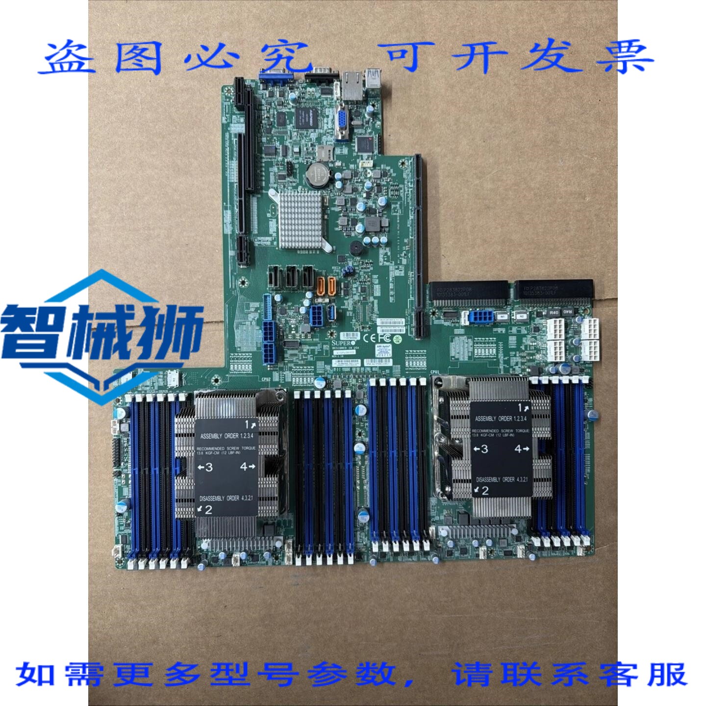 现货供应 NUTANIX/SUPERMICRO DDR4 双通道 LGA3647 主板 P/NX11D