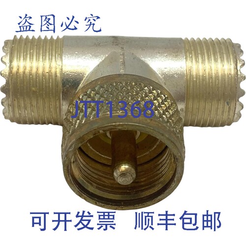 原装供应UHF PL259 SO239 T型适配器 49199 M-358