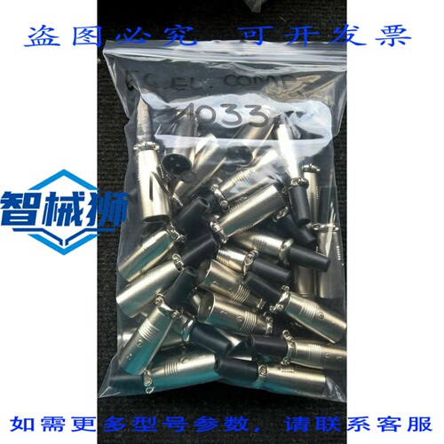 原装供应 N°32 EG.EL.COMP-1033 ELCART [全部]