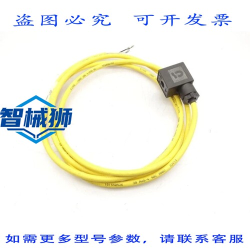 现货供应 TURCK RKM 40-2M/S529 电缆