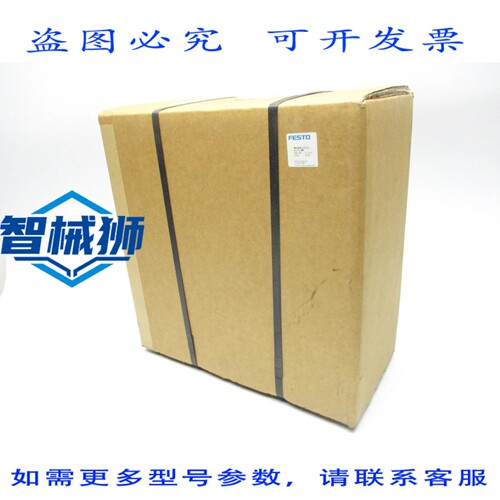 现货供应 费斯托 MSB6N-1/2C3J11F1-WP NSFS