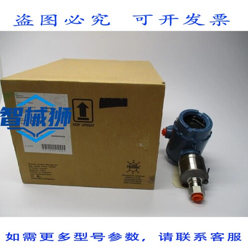 原装供应 罗斯蒙特 3051S2TG1A2E11F1AB4M5Q4 NSMP