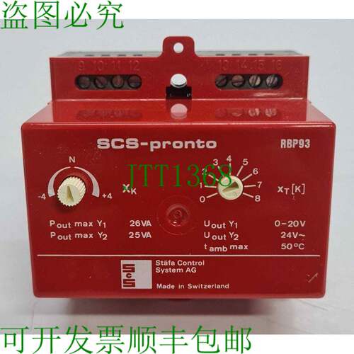原装供应SCS-Pronto RBP93 Staefa 控制系统 AG