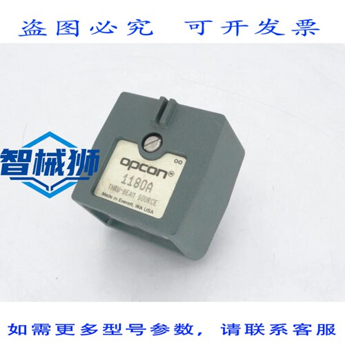 现货供应 进口 1180A 传感器