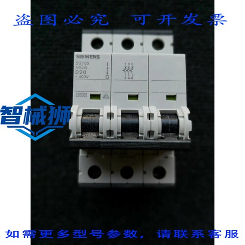 原装供应 5SY63 D20 400V