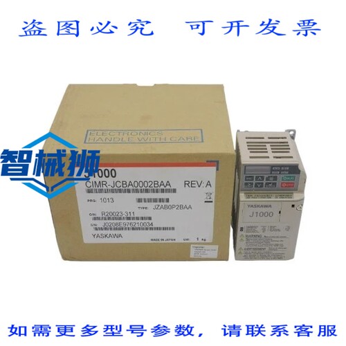 现货供应 安川 CIMR-JCBA0002BAA REV.A 0-240V 3.6A/2.8A NSMP