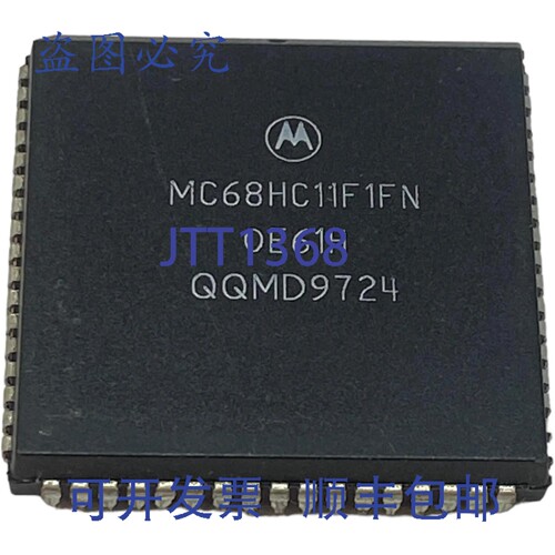 原装供应MC68HC11F1FN 集成电路