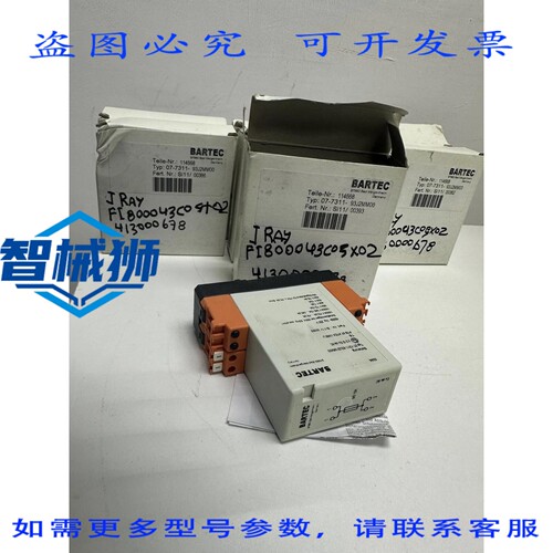 原装供应 BARTEC 07-7311-93J2MM00 继电器 T6 PTB 97 ATEX 1068