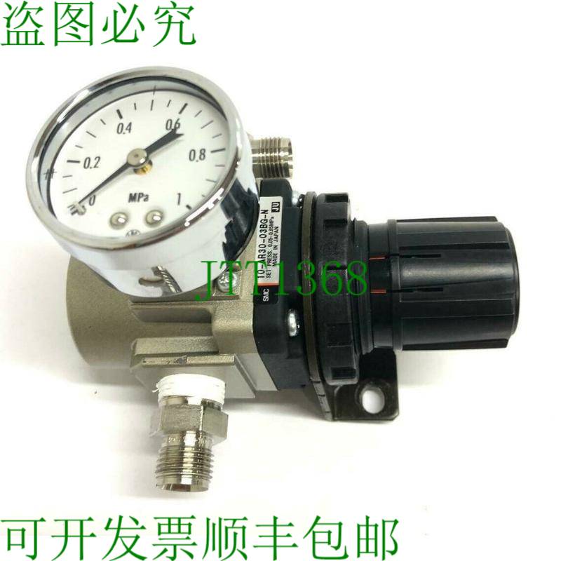 原装供应Smc 10 Ar 30 03b GN清洁调节器套装压力 0.05 0.85 Mpa