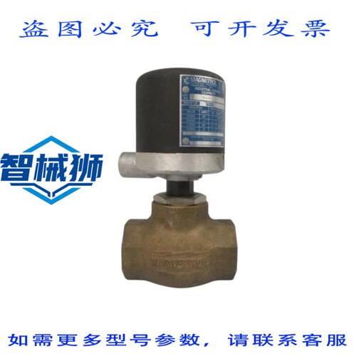 原装供应 MAGNETROL F50-1C2E-DDE 120/240VAC 10A 400PSI NSNP