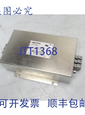 原装供应TE Connectivity 6609070-6 EMI滤波器