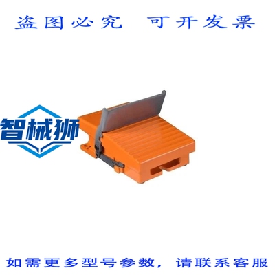 原装供应 XPER810 单脚踏开关 橙色 1NC+1NO
