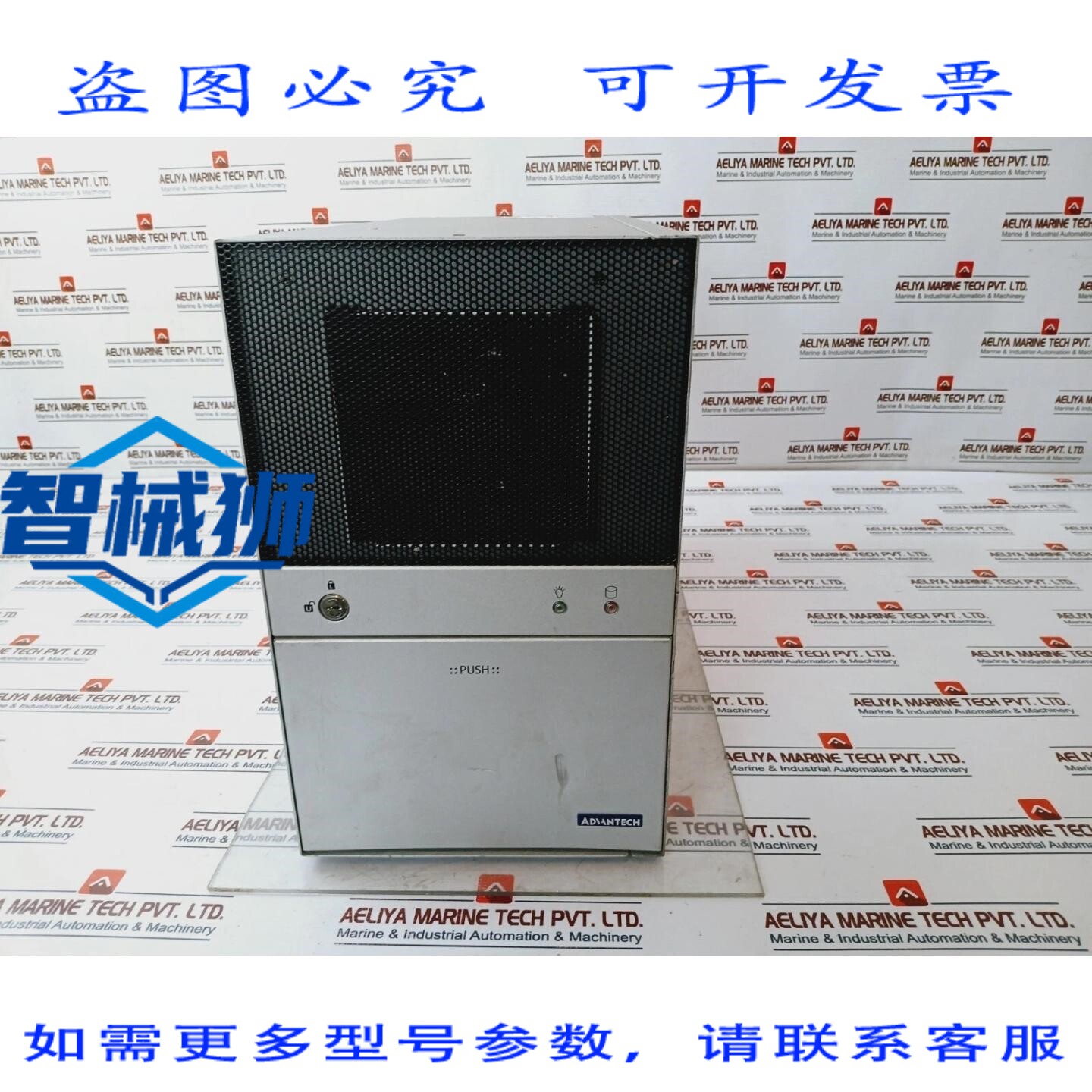 原装供应 研华IPC-7130L-00XE 7槽机箱,含ATX主板,不含电源