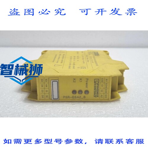 原装供应 菲尼克斯电气 PSR-SCP-24UC/ESA2/4X1/1X2/B 安全继电器