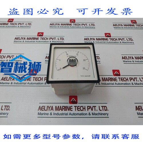 原装供应 MAN B&W EA 96X96.2 SW DW 条形指示器 24V 4-20 mA
