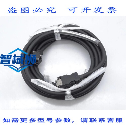 现货供应 MR-J3ENCBL5M-A1-L 电缆 1229180853-