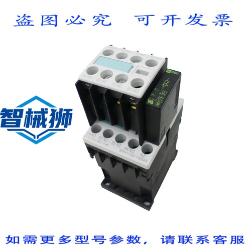 现货供应 3RH1122-1BB40 电源接触器 + 3RH1911-1FA22 辅助开关 -