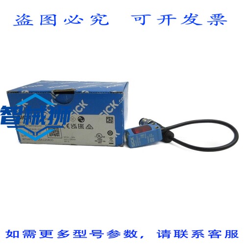 现货供应 SICK WTV4FE-8416A120A00 1123755 10-30VDC NSMP