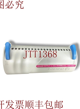 原装供应OVATION 1C31129G03 模块模拟输出 - 发