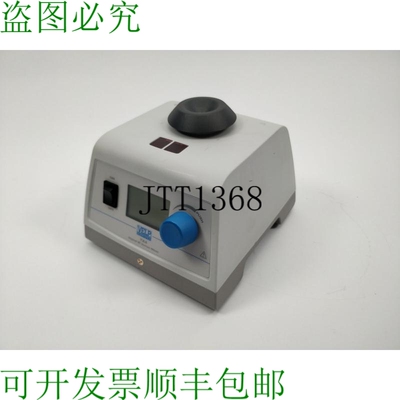 VELP Scientifica F202A0270 数字红外涡旋搅拌器