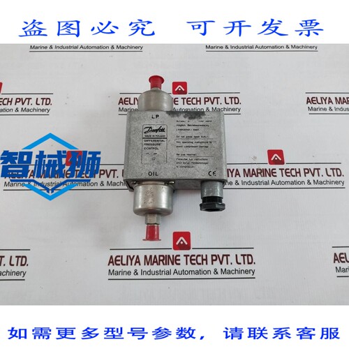 原装供应 CONTROLLO DI PRESSI DIFFERENZIALE 丹佛斯 0 3-4 0 BA