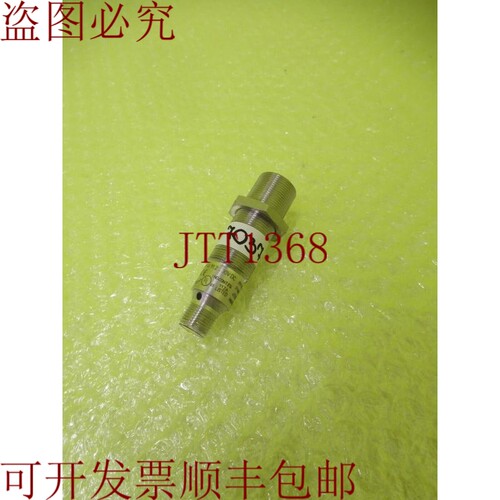 原装供应IFM 电子 GG712S 安全传感器 _ _ 7037