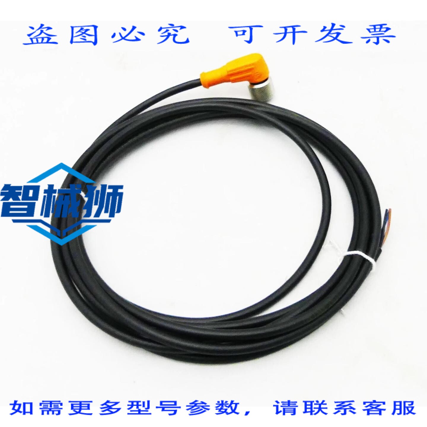 现货供应 巴鲁夫 BKS-S 20-3-PU-03 传感器电缆 BKS-S20-3-PU-03