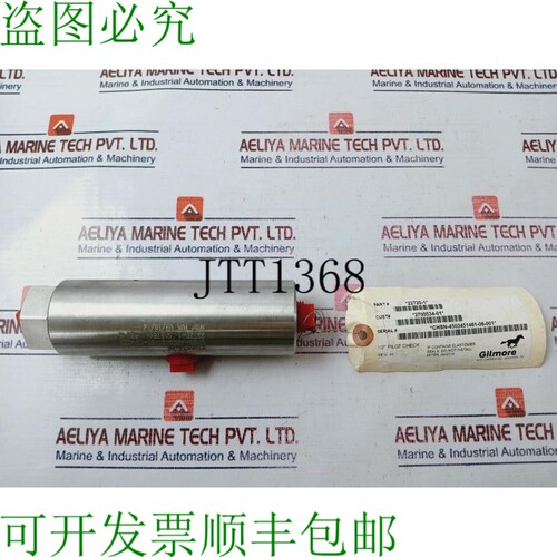 原装供应Gilmore 22790-1.1/2 英寸先导止回阀 Rev H