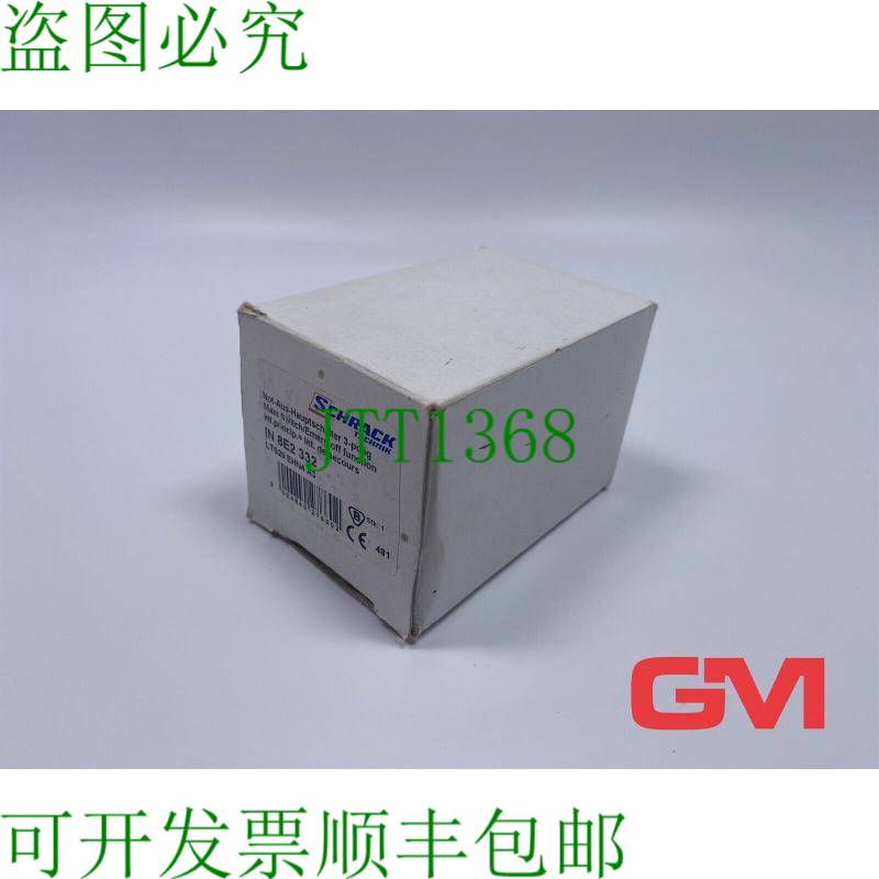 原装供应Schrack Parada de Emergencia 中断器主体 IN8E2332 En图片