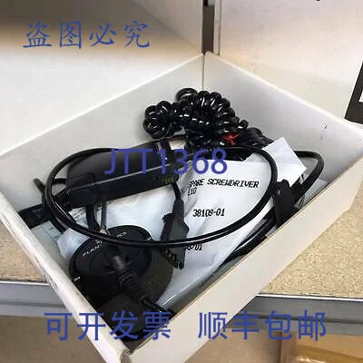 原装供应耳机 32184-02 H51-U10P/A
