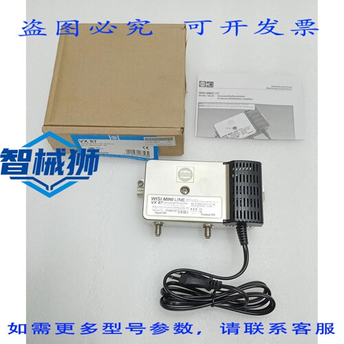 原装供应 WISI 通信 WISI MINI LINE VX 87 放大器
