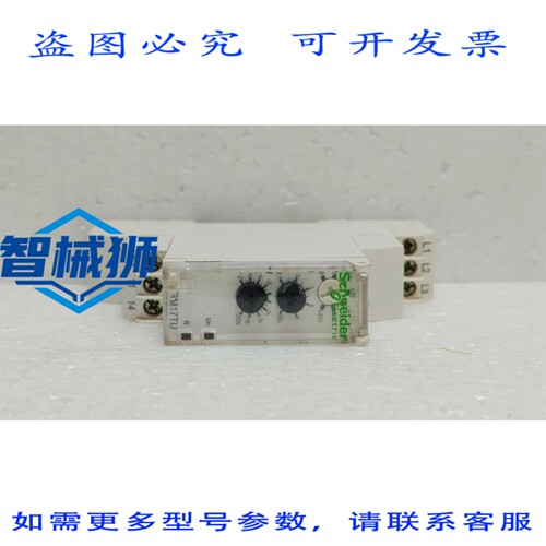 原装供应 RM17TU00 相控继电器 208-480V 三相