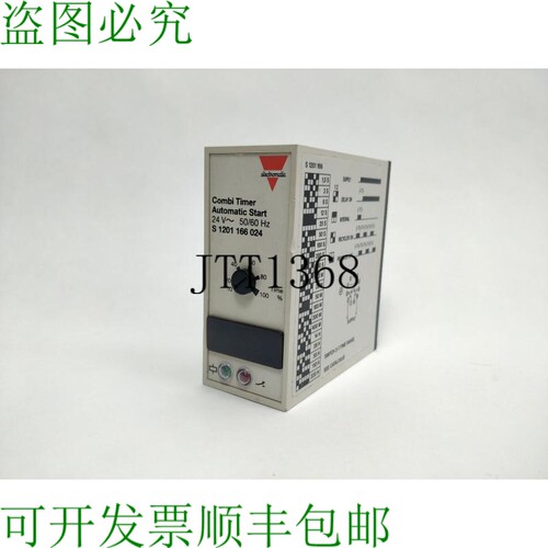 卡洛·加瓦齐 S 1201 166 024 Minuteur Combiné Démarrage Ext