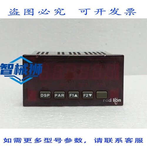 原装供应 红狮牌 PAX C 数字计数器面板仪表 PAXC0000 48073 85-2