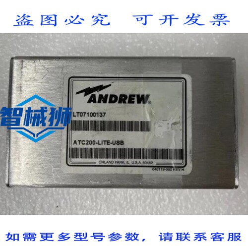 现货供应 REW COMMSCOPE ATC200-LITE-USB TELETILT 便携式 RET