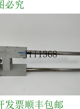 34483 FENG-50-300-GF 气缸导向装置