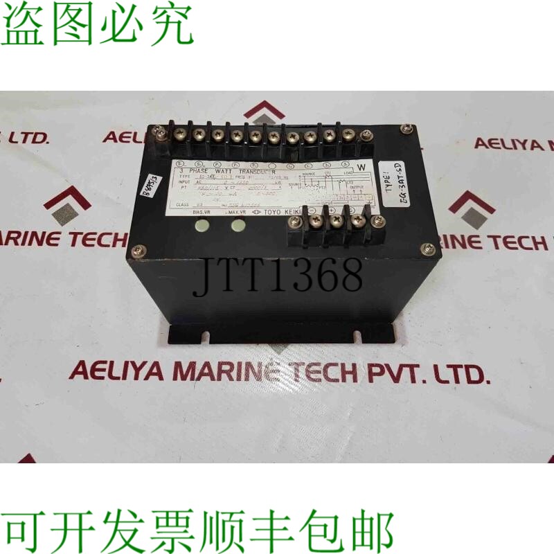原装供应东洋计器eg-3at-sd 3相瓦特传感器