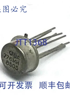 原装供应UA776MH 集成电路 ST THOMSON
